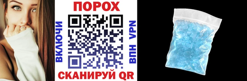 АМФЕТАМИН Розовый Темников