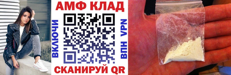 Amphetamine 97%  купить наркоту  Темников 