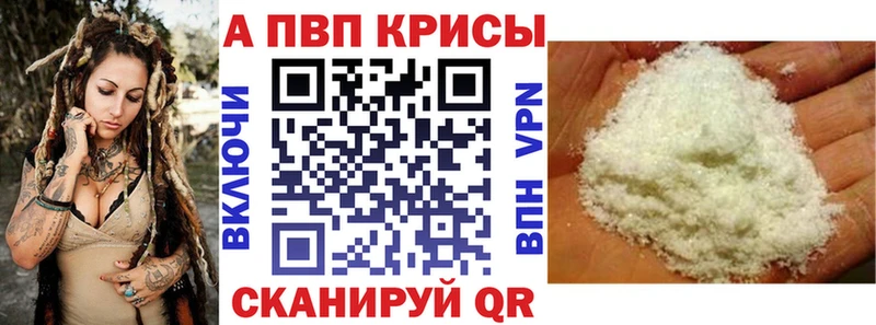 кракен ТОР  Темников  Alpha PVP Соль  дарнет шоп 