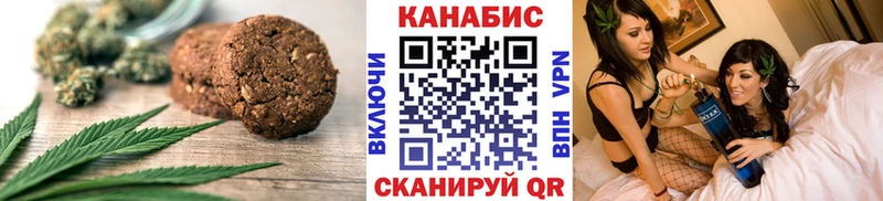 Еда ТГК марихуана  продажа наркотиков  мориарти официальный сайт  Темников 
