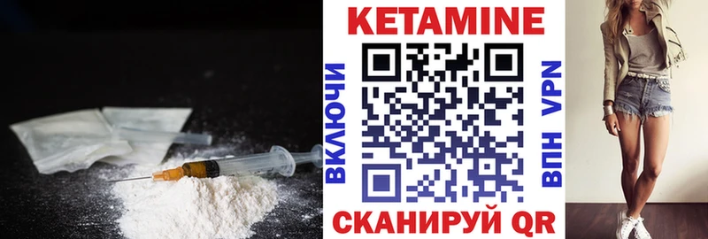 КЕТАМИН ketamine Темников