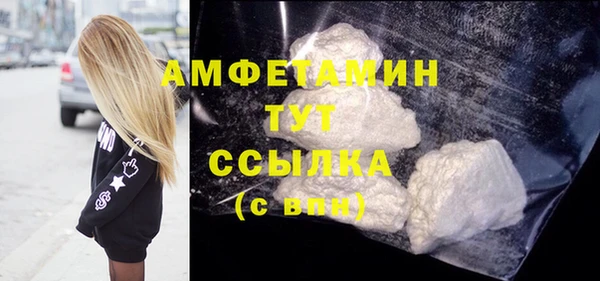 стафф Арсеньев