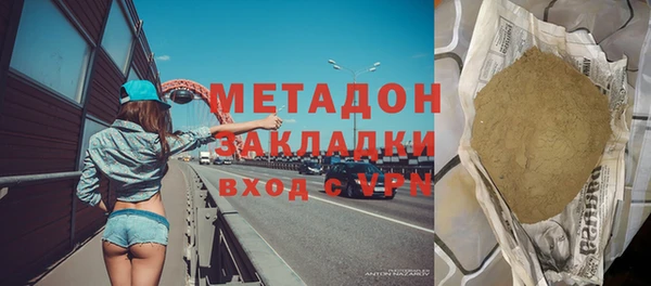 стафф Арсеньев
