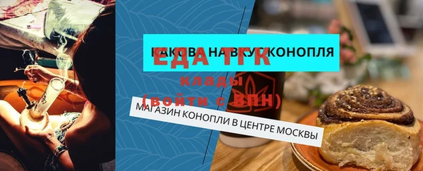 стафф Арсеньев