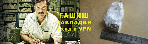стафф Арсеньев