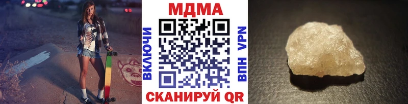 гидра Темников MDMA crystal