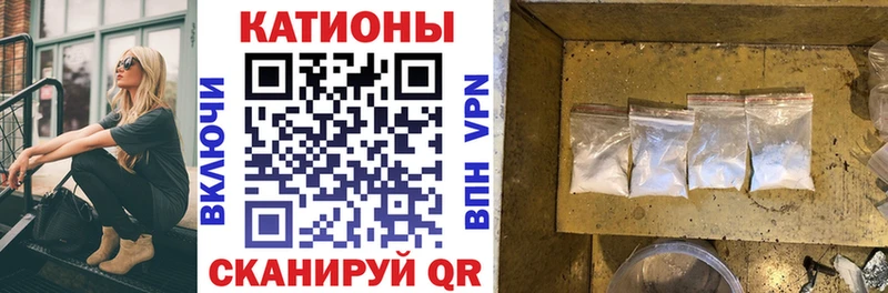 МЯУ-МЯУ mephedrone blacksprut tor Темников