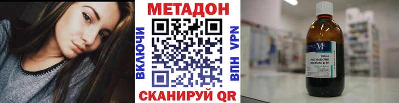 где купить   Темников  МЕТАДОН VHQ 