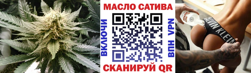 где можно купить   Темников  Дистиллят ТГК концентрат 